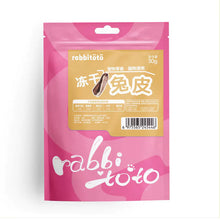 Load image into Gallery viewer, RABBITOTO Freeze-dried Pet Treat Rabbit Collection
