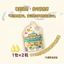 Load image into Gallery viewer, NOBE Ice Cream Soup Entree Meal Pouch
