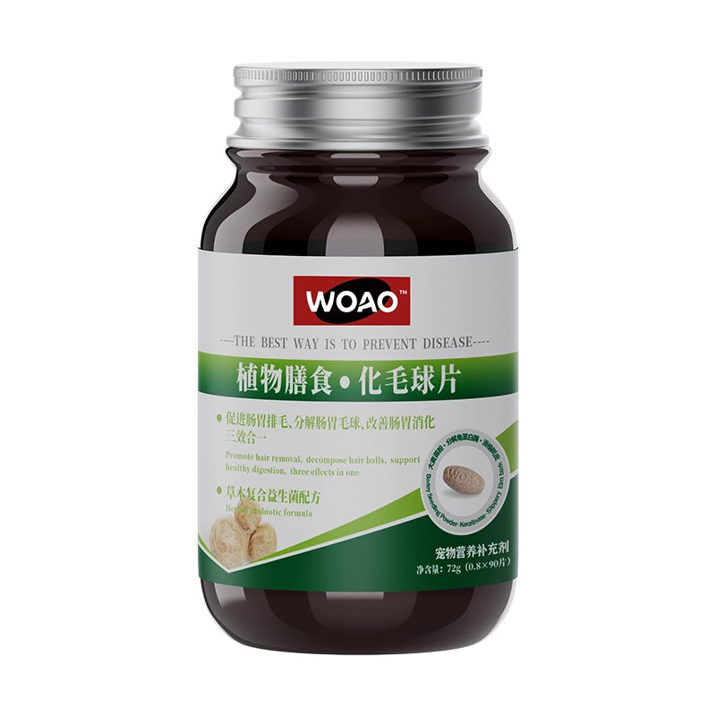 WOAO Hairball Relief Tablets Digestive Aid