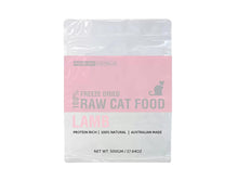 Load image into Gallery viewer, FREEZE DRY AUSTRALIA FDA 100% Freeze-Dried Raw Cat Food – Lamb
