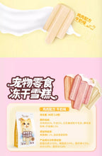 Load image into Gallery viewer, RANOVA 朗诺 Cat Freeze-dried Chicken Milk Ice Cream Treat
