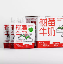 Load image into Gallery viewer, OASISONE Raspberry Pet Milk
