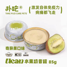 Load image into Gallery viewer, PUZI 扑吃 Ucan Nutritional Hydrating Pet Canned Fruit Milkshake
