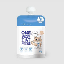 Load image into Gallery viewer, OneWay Cat Mousse 
