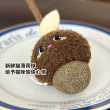 Load image into Gallery viewer, TOOCAT Silvervine Catnip Ball Cat Toy Brown Hazelnut
