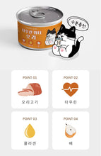 Load image into Gallery viewer, HAPPY CAT Taurine Hydrating Collagen Soup

