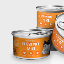 Load image into Gallery viewer, HAPPY CAT Taurine Hydrating Collagen Soup
