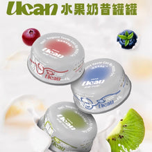 Load image into Gallery viewer, PUZI 扑吃 Ucan Nutritional Hydrating Pet Canned Fruit Milkshake
