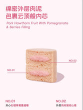 Load image into Gallery viewer, CARNI FIERCE 肉食凶猛 Wet Food Limited Edition - Pork with Hawthorn Pomegranate Berries for Dogs &amp; Cats
