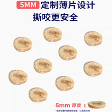 Load image into Gallery viewer, 我自有山海 Freeze-dried Pet Treats 5mm Sliced Chicken Neck
