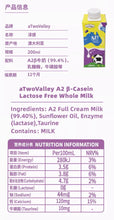 Load image into Gallery viewer, ATWOVALLEY A2β Lactose Free Pet Milk 200ml Australian Made
