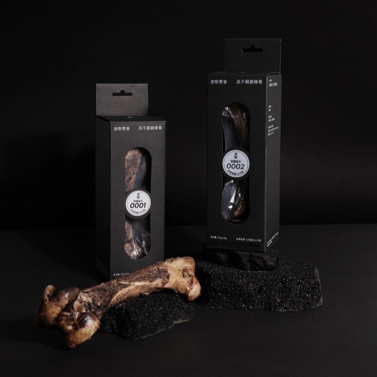 MARUMI 丸味 Air-dried Emu Bone - Limited Quantity