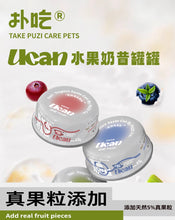 Load image into Gallery viewer, PUZI 扑吃 Ucan Nutritional Hydrating Pet Canned Fruit Milkshake
