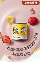 Load image into Gallery viewer, HI CUBS 喜崽 Nutrition Complete Food Milkshake Thick Soup for Cats【NEW】
