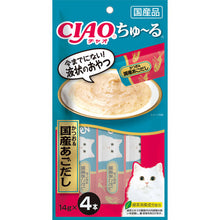 Load image into Gallery viewer, INABA CIAO Churu 🇯🇵  Classic Cat Sticks Treats
