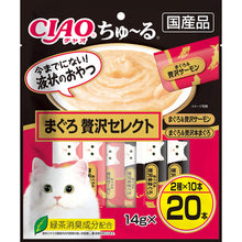 Load image into Gallery viewer, INABA CIAO Churu 🇯🇵  Classic Cat Sticks Wet Treats 20 pcs
