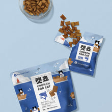 Load image into Gallery viewer, NATURAL CORE Cat Treat - Crunch For Cat
