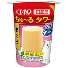 Load image into Gallery viewer, INABA CIAO Churu 🇯🇵  Tower Cat Pudding Treat 🍮

