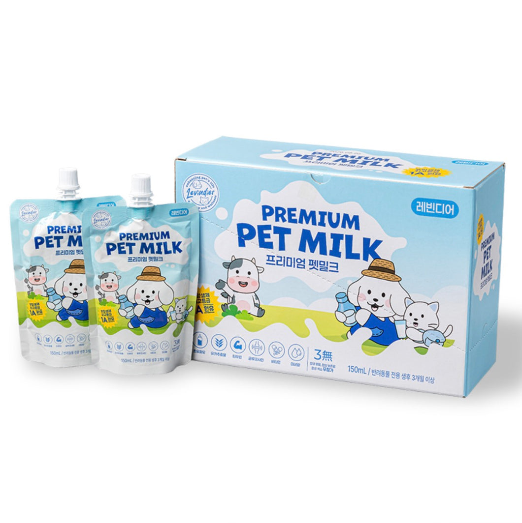 LEVINDIER Antibiotic-Free Premium Pet Milk