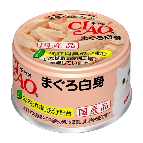 CIAO 🇯🇵 Cat Wet Treat - Tuna White Meat [Whitey Series]