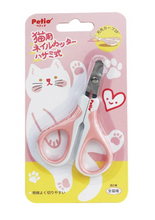 Load image into Gallery viewer, PETIO Cat Nail Clipper
