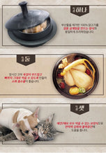 Load image into Gallery viewer, THE DOG 🇰🇷 Samgyetang Pet Ginseng Soup - Chicken or Duck
