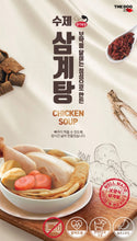 Load image into Gallery viewer, THE DOG 🇰🇷 Samgyetang Pet Ginseng Soup - Chicken or Duck
