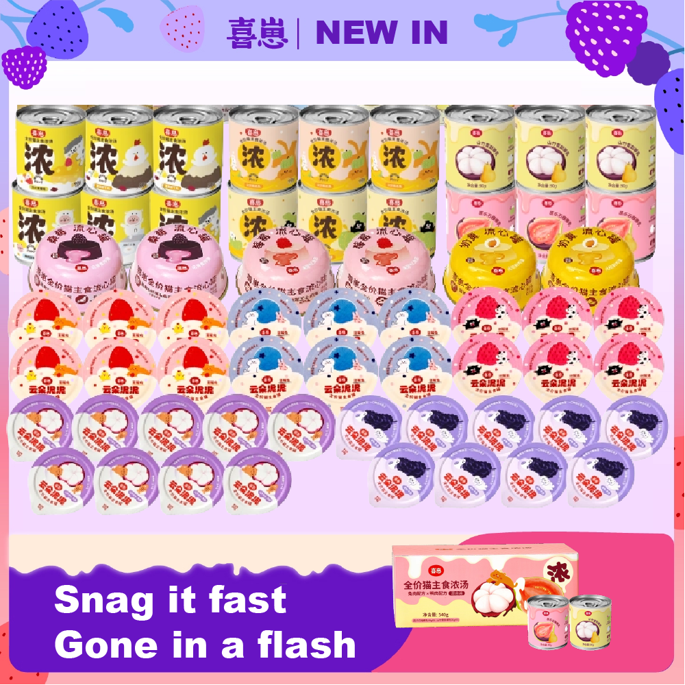 HI CUBS 喜崽 Cat Food/Treat/Soup【FIRST LAUNCH】🔥