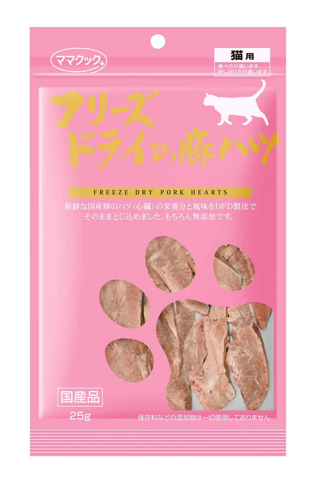 MAMA COOK ママクック Freeze-dried Pork Hearts (CATS&DOGS)
