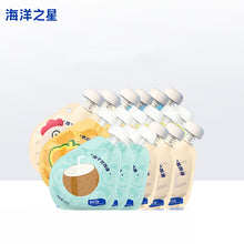 Load image into Gallery viewer, FISH4DOGS 海洋之星 Collagen Soup Pet Broth
