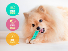 Load image into Gallery viewer, 【2023.01-02】FORCANS Dog Dental Sticks
