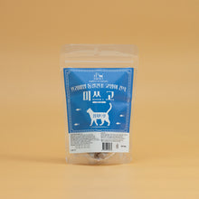 Load image into Gallery viewer, FOR PET Cat Freeze-dried Treats - Tuna 35g 23/10/03
