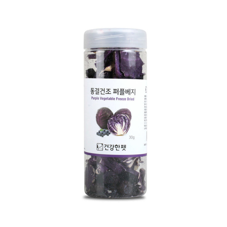 HEALTHY PETS Freeze-Dried Purple Vegetable/ 2023.10.24