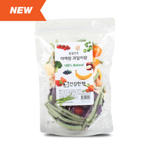 Load image into Gallery viewer, HEALTHY PETS Freeze-Dried Mixed Fruit &amp; Vegetables
