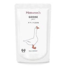 Load image into Gallery viewer, HERRMANN&#39;S Pure Goose Pouch
