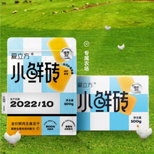 Load image into Gallery viewer, LOVE AROUND 爱立方 Cat Freeze-dried Food Fresh Chicken Cubes
