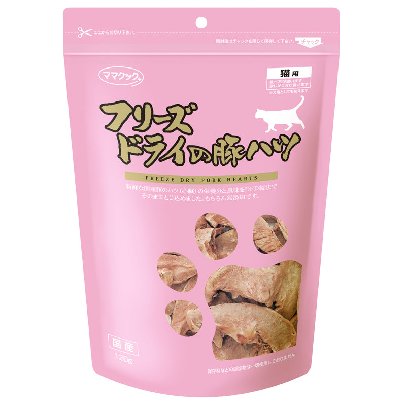 MAMA COOK ママクック Freeze-dried Pork Hearts 120g (CATS & DOGS)