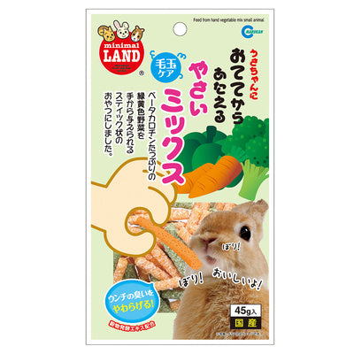 【2024.03】MARUKAN Vegetable Bite Sticks for Small Animals /2024.03