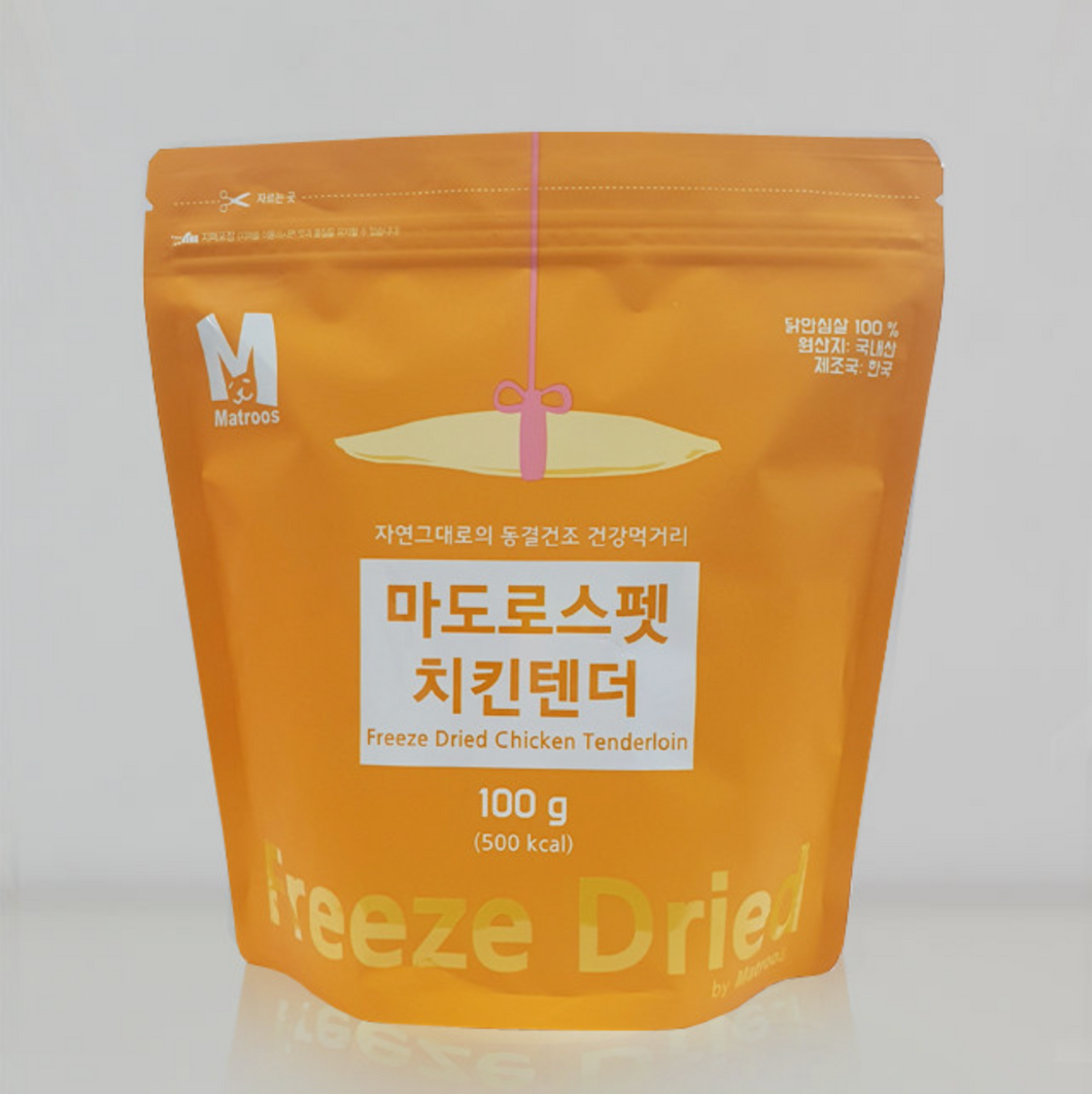 MATROOS PET Freeze-dried Chicken Tenderloin【2024.08 onwards /12-month shelf life】