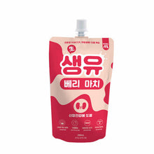 Load image into Gallery viewer, MYVEF Cranberry Pet Milk
