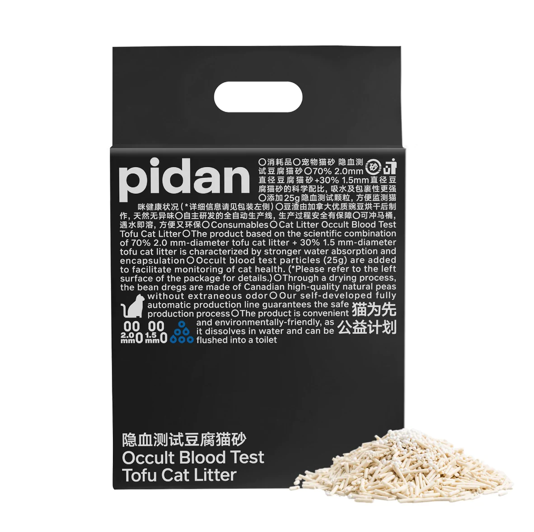 PIDAN Original Tofu Cat Litter Upgraded Formula - Occult Blood Test