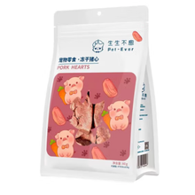 Load image into Gallery viewer, PET-EVER 生生不息 Pet Freeze-dried Treats - Pork Hearts【2024/08】
