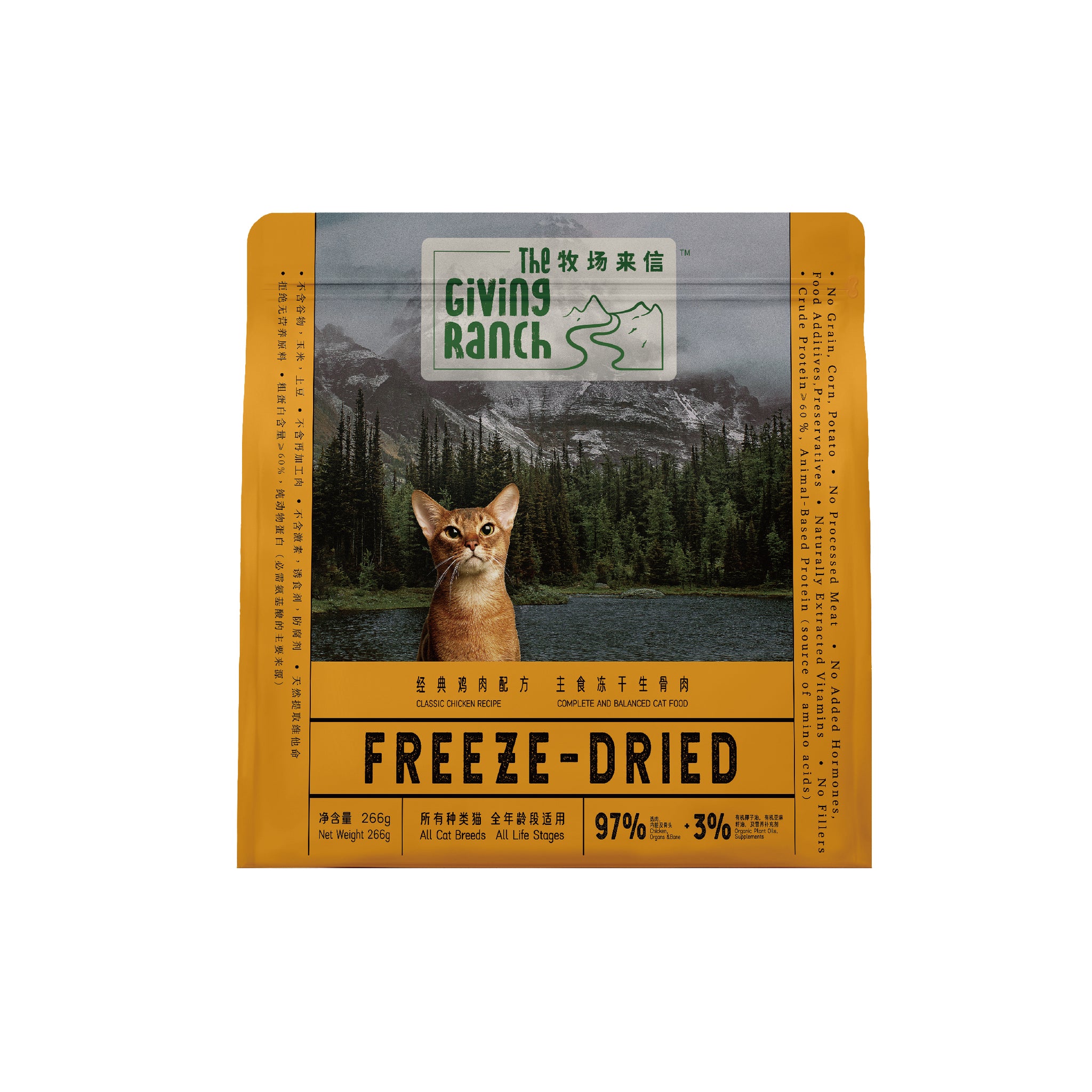 THE GIVING RANCH Freeze Dried Cat Food Chicken MELLO