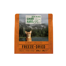 Load image into Gallery viewer, THE GIVING RANCH 牧场来信 Freeze-Dried Cat Food - Duck &amp; Goose
