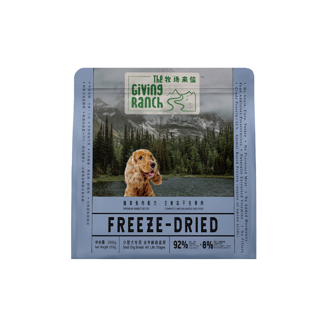 THE GIVING RANCH 牧场来信 Freeze-Dried Dog Food - Rabbit
