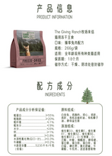 Load image into Gallery viewer, THE GIVING RANCH 牧场来信 Freeze-Dried Cat Food - Rabbit
