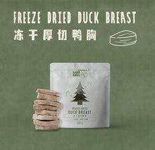 Load image into Gallery viewer, THE GIVING RANCH 牧场来信 Freeze-Dried Pet Treats - Duck Breast
