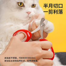 Load image into Gallery viewer, ZEZE Red Tulip X Zhang Xiao Quan Cat Nail Clipper
