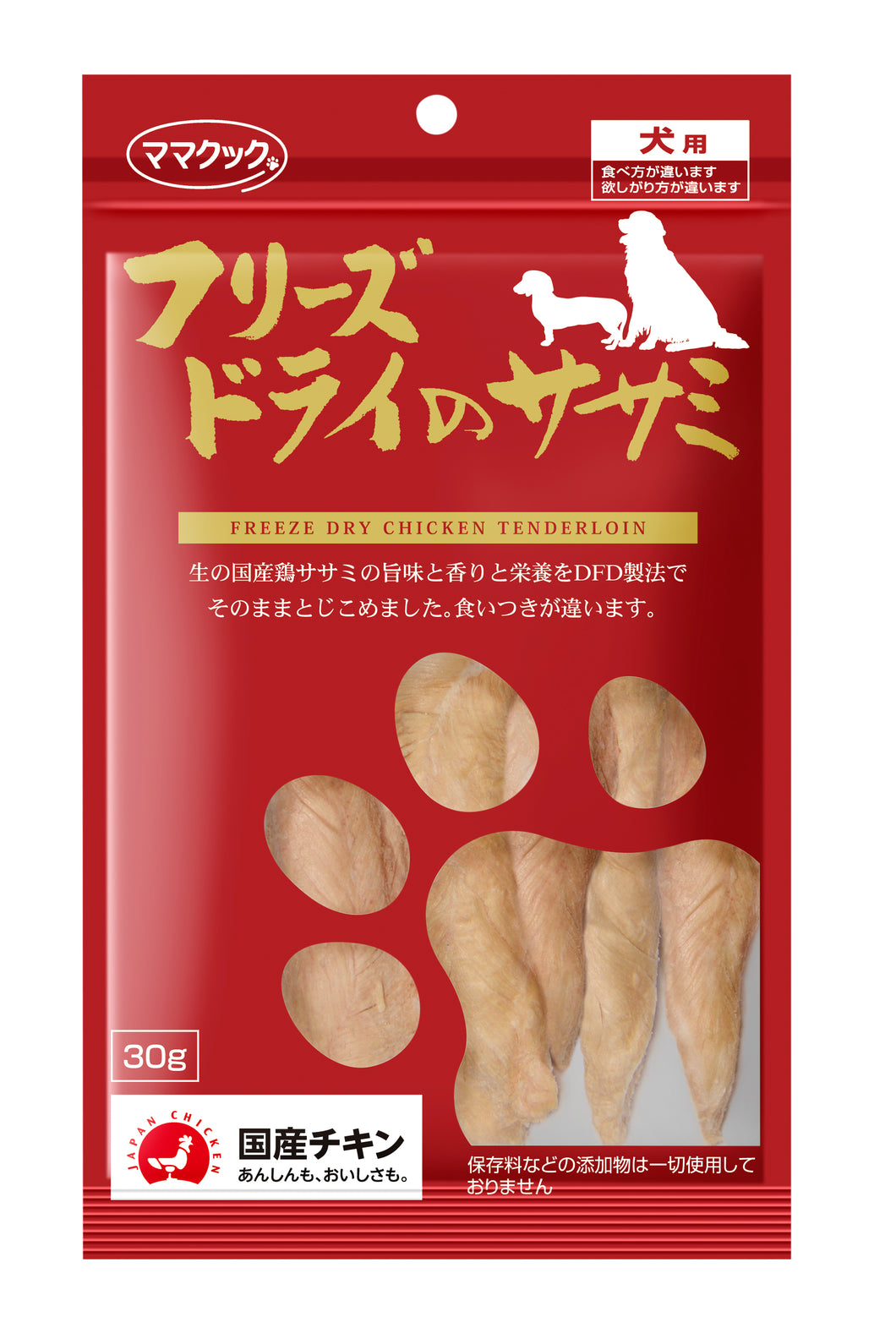 MAMA COOK ママクック Freeze-dried Chicken Tenderloin DOGS (or CATS)