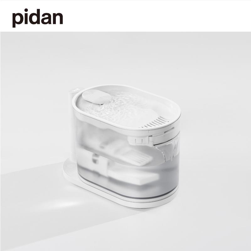 PIDAN Water Fountain with Water Temperature Control